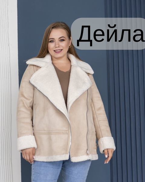 Жіноча дублянка Ельза, Наіра, Дейла  5424-411 фото